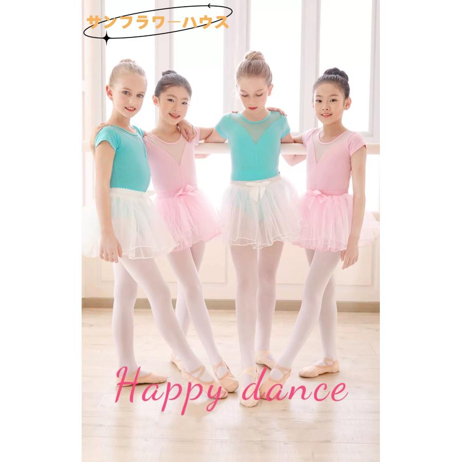 バレエ レオタード 子供用 ガールズ バレエウェア ダンスウェア ジュニア 子ども バレエレッスン着 ダンス服 女の子 スカート付き 練習着